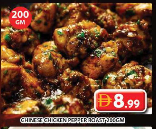Pepper available at Grand Hyper Market in UAE - Sharjah / Ajman