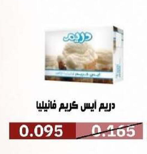 available at Al- Surra Cooperative Society in Kuwait - Kuwait City