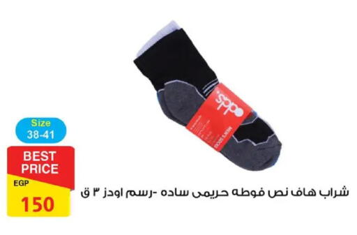 available at فتح الله in Egypt - القاهرة