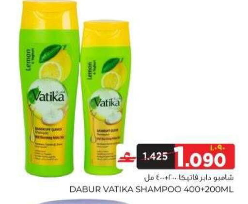 Lemon available at البهجة الدائمة هايبرماركت in عُمان - صلالة