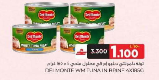 available at البهجة الدائمة هايبرماركت in عُمان - صلالة