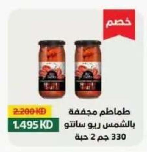 available at Abdullah Al-Mubarak Co-op. Society in Kuwait - Kuwait City