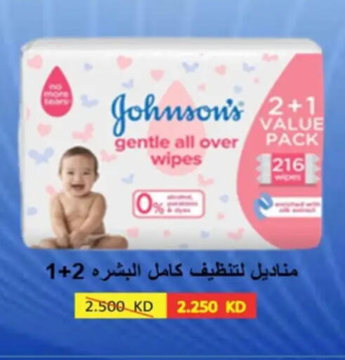available at Hateen Co-Op Society in Kuwait - Kuwait City