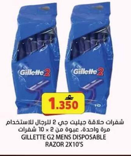 available at Grand Hyper Market  in Oman - Muscat