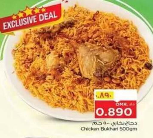 available at نستو هايبر ماركت in عُمان - صلالة