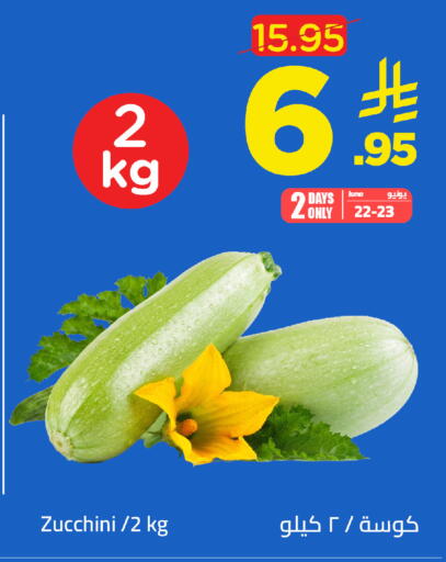 Zucchini available at وهج مارت in مملكة العربية السعودية, السعودية, سعودية - جدة