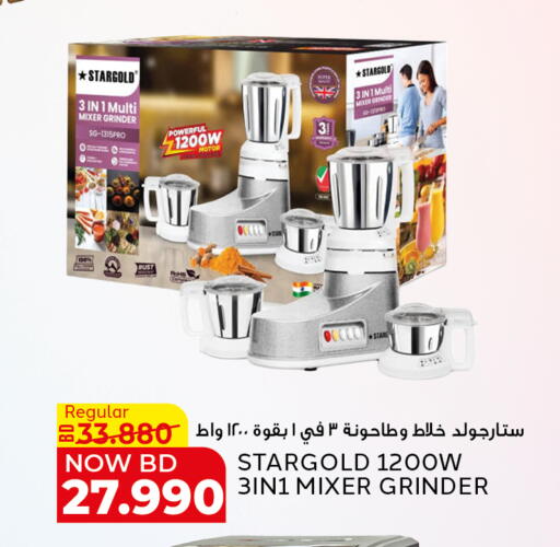 available at الجزيرة سوبرماركت in البحرين