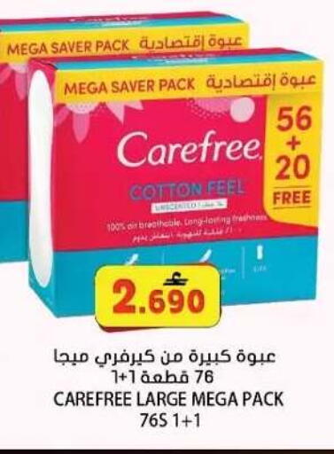 available at Grand Hyper Market  in Oman - Muscat