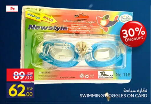 available at Carrefour  in Egypt - Cairo