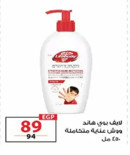 available at  Zahran Market in Egypt - Cairo