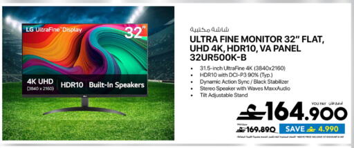available at Sharaf DG  in Oman - Muscat