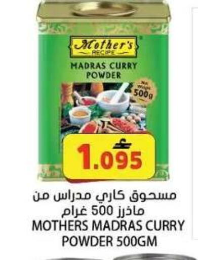 available at Grand Hyper Market  in Oman - Muscat