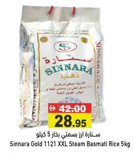 available at أسواق رامز in الإمارات العربية المتحدة , الامارات - دبي