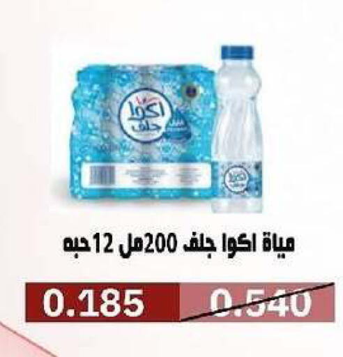 available at Al- Surra Cooperative Society in Kuwait - Kuwait City