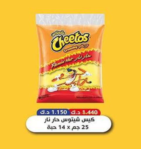 available at جمعية ضاحية فهد الأحمد التعاونية in الكويت - محافظة الأحمدي