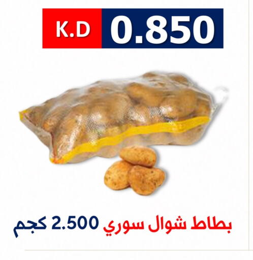 available at جمعية ضاحية صباح الناصر التعاونية in الكويت - مدينة الكويت