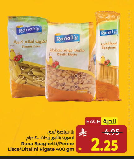 available at كبايان هايبرماركت in مملكة العربية السعودية, السعودية, سعودية - جدة