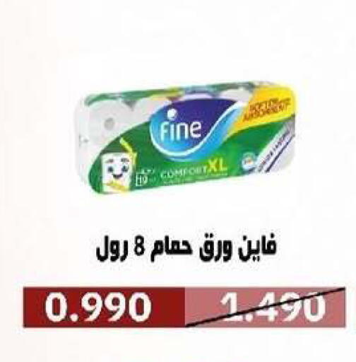 available at Al- Surra Cooperative Society in Kuwait - Kuwait City