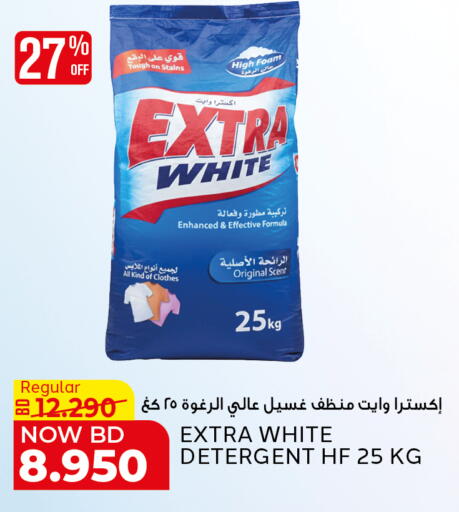 available at الجزيرة سوبرماركت in البحرين