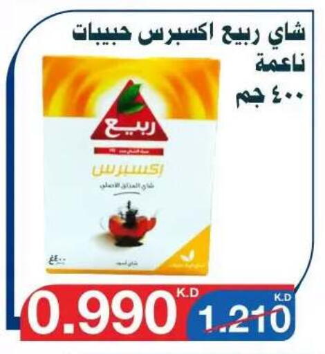 available at جمعية اليرموك التعاونية in الكويت - مدينة الكويت