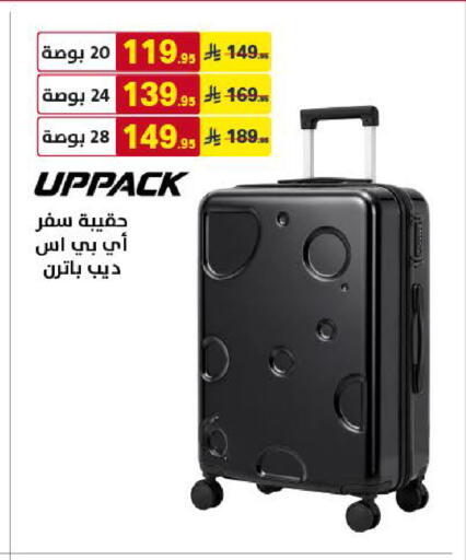 available at Ala Kaifak in KSA, Saudi Arabia, Saudi - Khamis Mushait