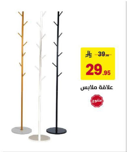 available at Ala Kaifak in KSA, Saudi Arabia, Saudi - Khamis Mushait