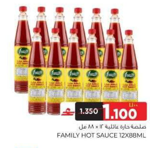 available at البهجة الدائمة هايبرماركت in عُمان - صلالة