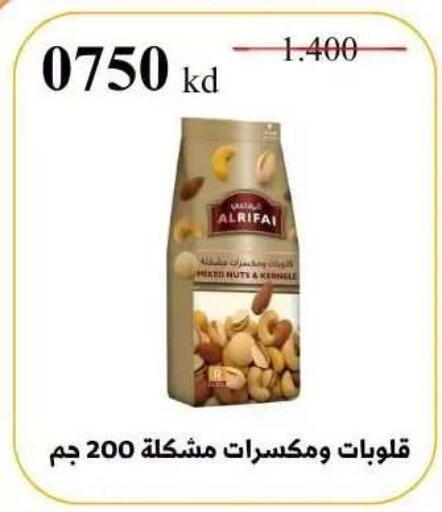 available at Abdullah Al-Mubarak Co-op. Society in Kuwait - Kuwait City