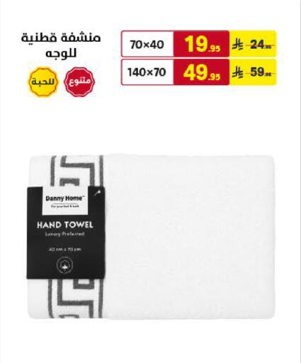 available at على كيفك in مملكة العربية السعودية, السعودية, سعودية - جازان