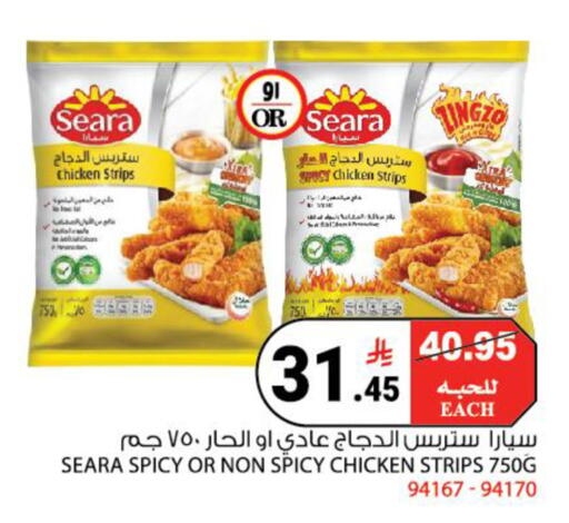 available at هاوس كير in مملكة العربية السعودية, السعودية, سعودية - مكة المكرمة