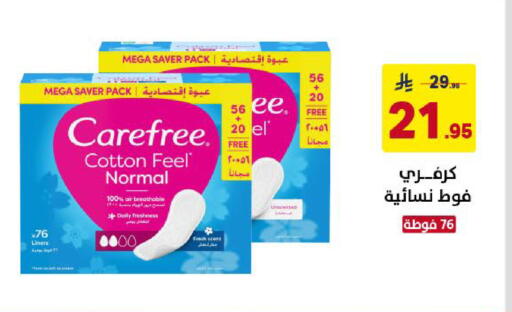 available at Ala Kaifak in KSA, Saudi Arabia, Saudi - Khamis Mushait