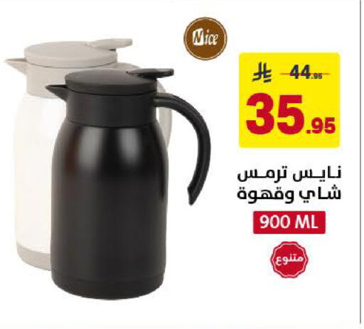available at Ala Kaifak in KSA, Saudi Arabia, Saudi - Khamis Mushait