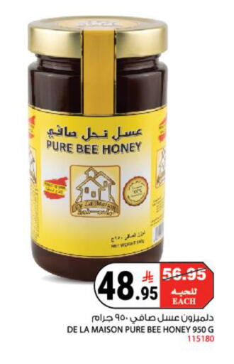 available at House Care in KSA, Saudi Arabia, Saudi - Mecca