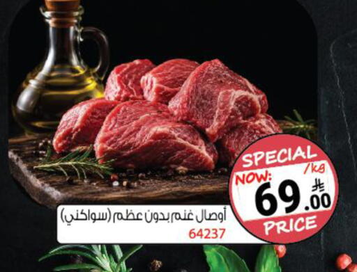 available at House Care in KSA, Saudi Arabia, Saudi - Mecca