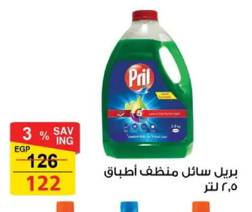 available at فتح الله in Egypt - القاهرة