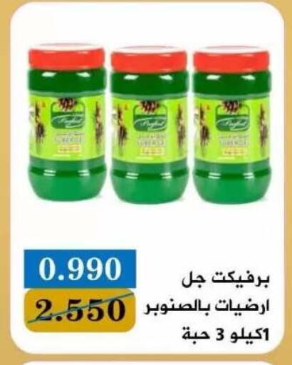 available at Bayan Cooperative Society in Kuwait - Kuwait City