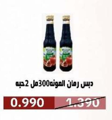 available at Al- Surra Cooperative Society in Kuwait - Kuwait City