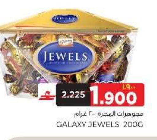 available at البهجة الدائمة هايبرماركت in عُمان - صلالة