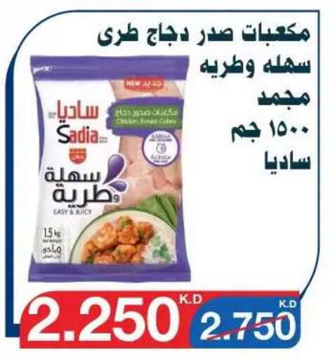 available at Al Yarmouk Cooperative Society in Kuwait - Kuwait City