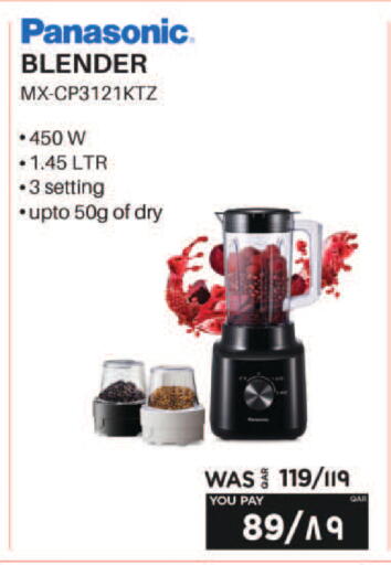 available at إماكس in قطر - الدوحة