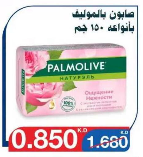 available at Al Yarmouk Cooperative Society in Kuwait - Kuwait City