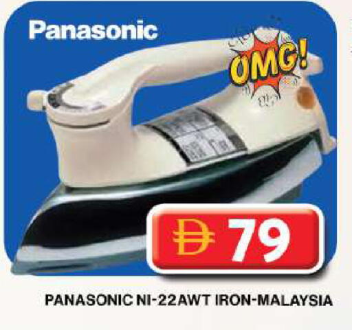 available at Grand Hyper Market in UAE - Dubai