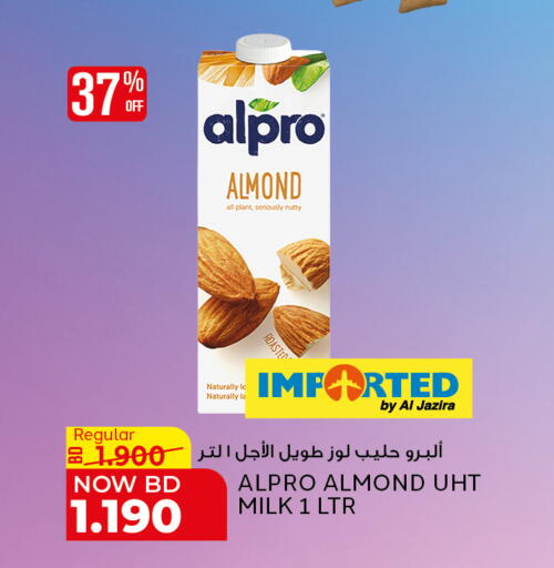 available at الجزيرة سوبرماركت in البحرين