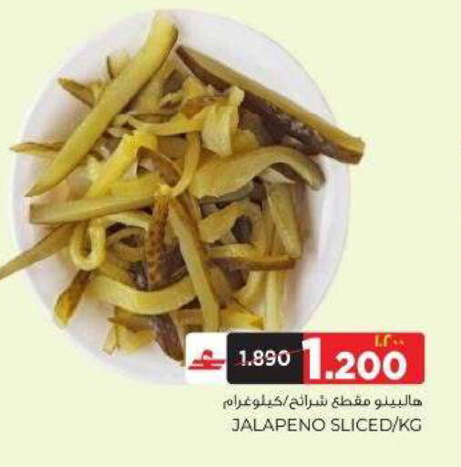 available at البهجة الدائمة هايبرماركت in عُمان - صلالة