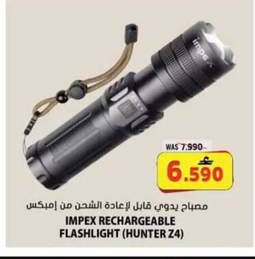available at Grand Hyper Market  in Oman - Muscat
