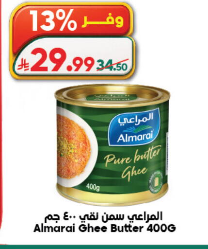 available at الدكان in مملكة العربية السعودية, السعودية, سعودية - الطائف