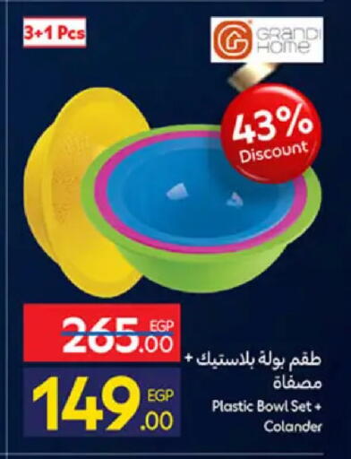 available at Carrefour  in Egypt - Cairo