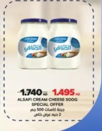 available at جمعية حطين التعاونية in الكويت - مدينة الكويت