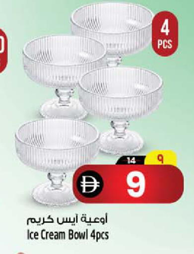available at سفاري هايبرماركت in الإمارات العربية المتحدة , الامارات - الشارقة / عجمان