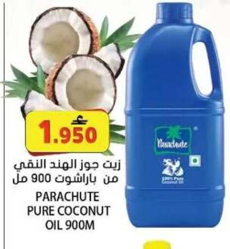 Coconut available at Grand Hyper Market  in Oman - Muscat